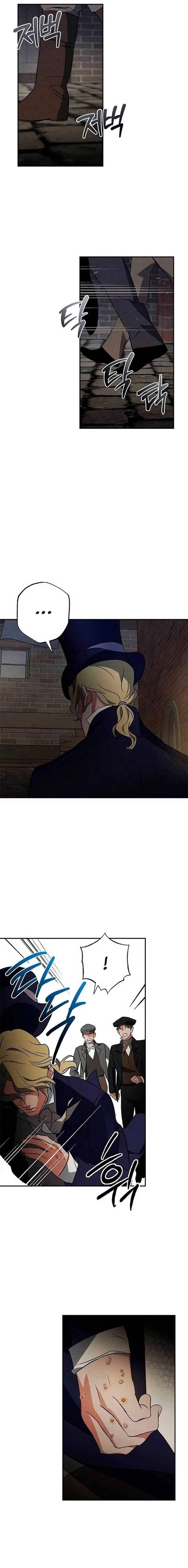 الصفحة 13