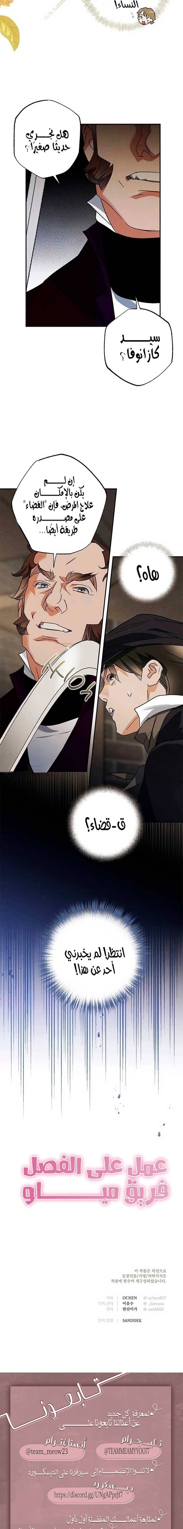 الصفحة 16