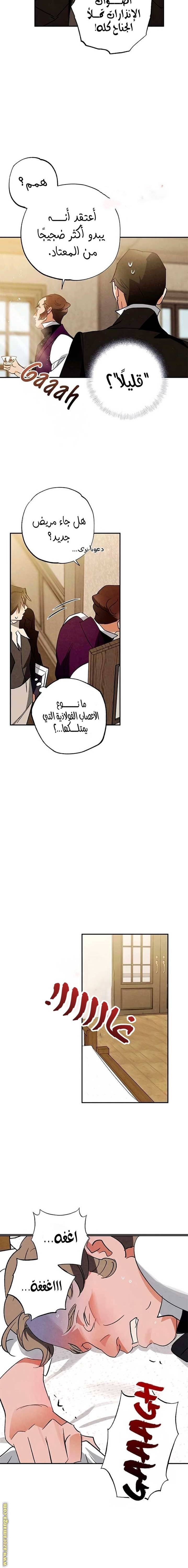 الصفحة 10