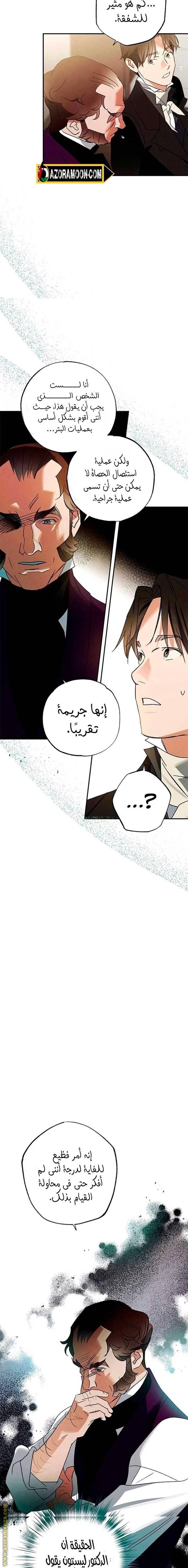الصفحة 15