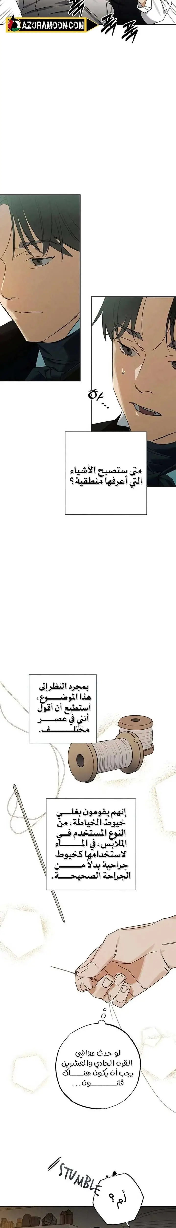 الصفحة 14