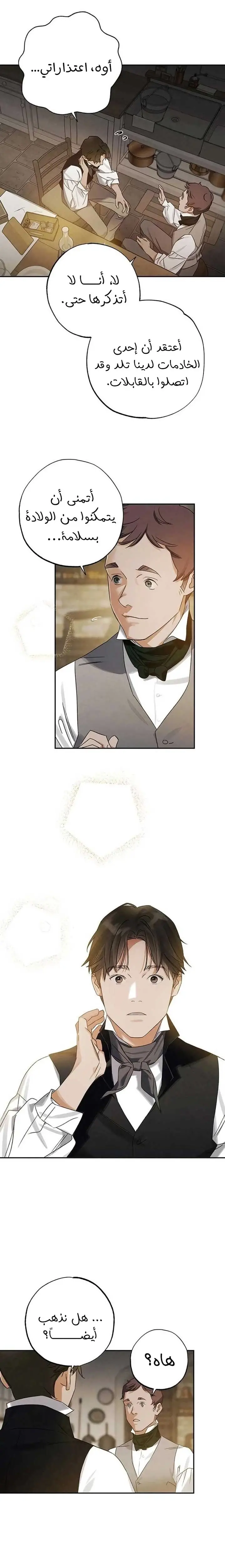 الصفحة 16