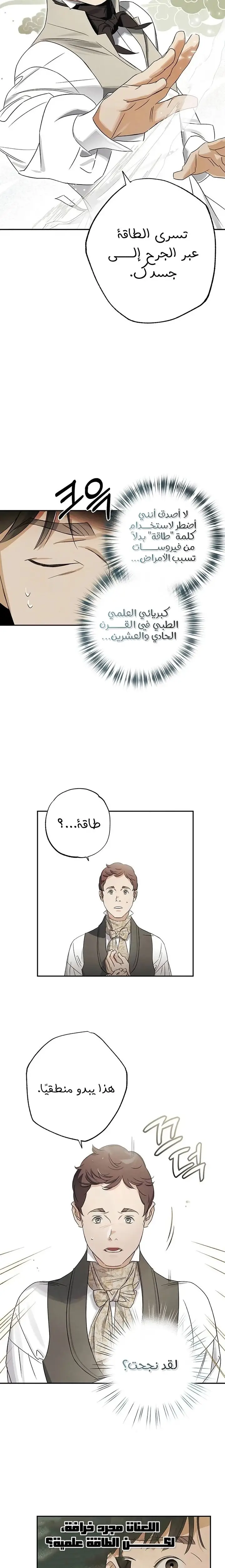 الصفحة 12