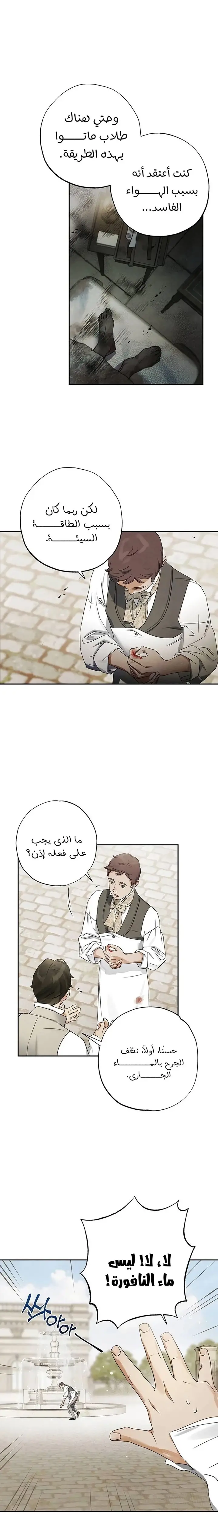الصفحة 15