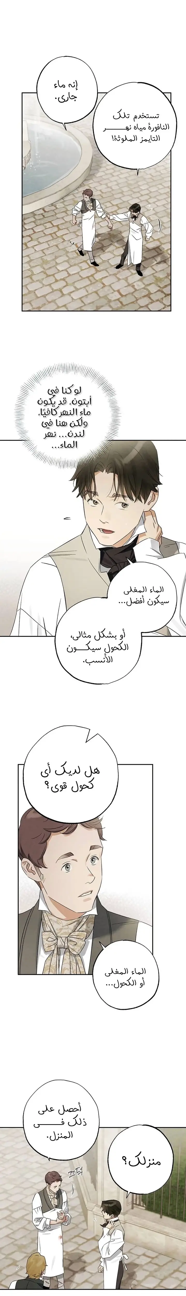 الصفحة 16