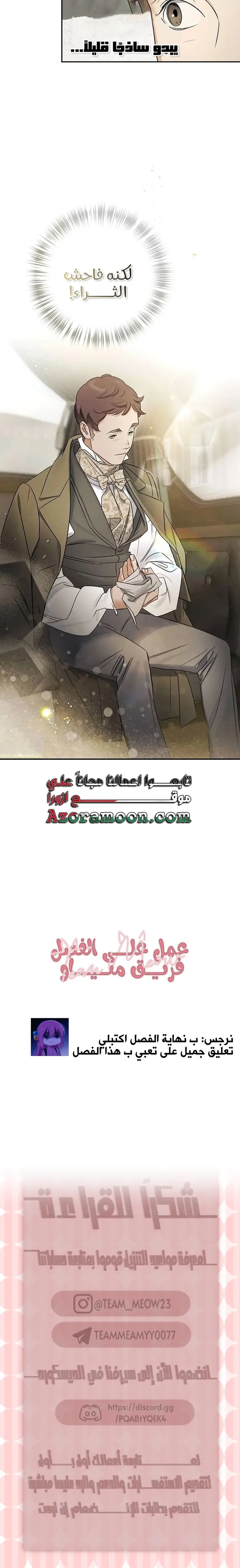 الصفحة 19