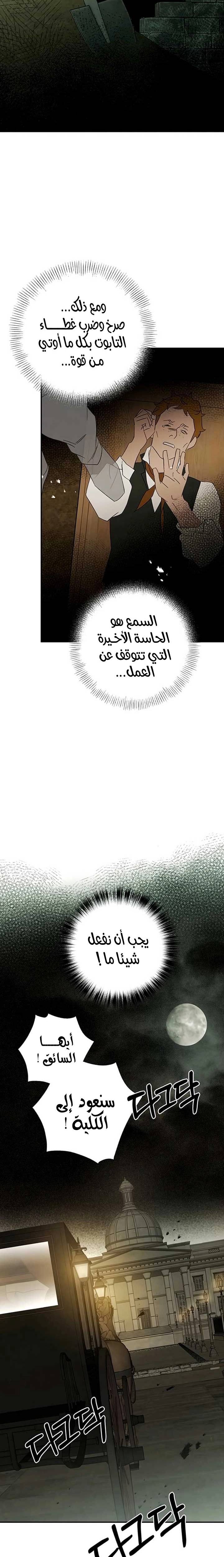 الصفحة 18