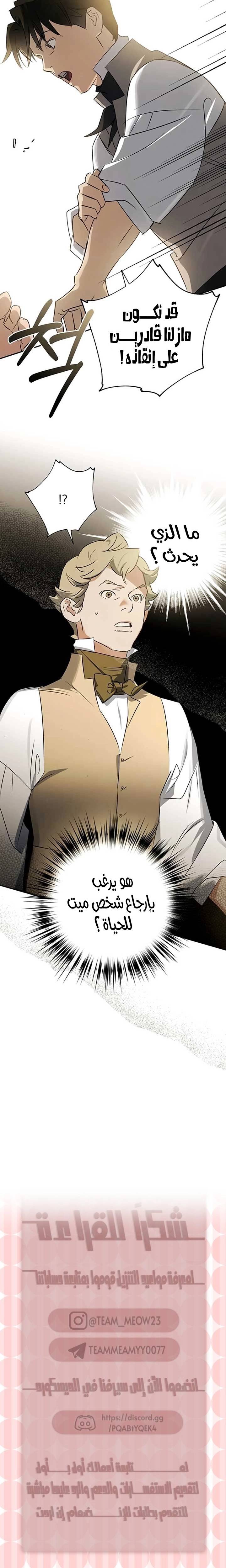 الصفحة 21
