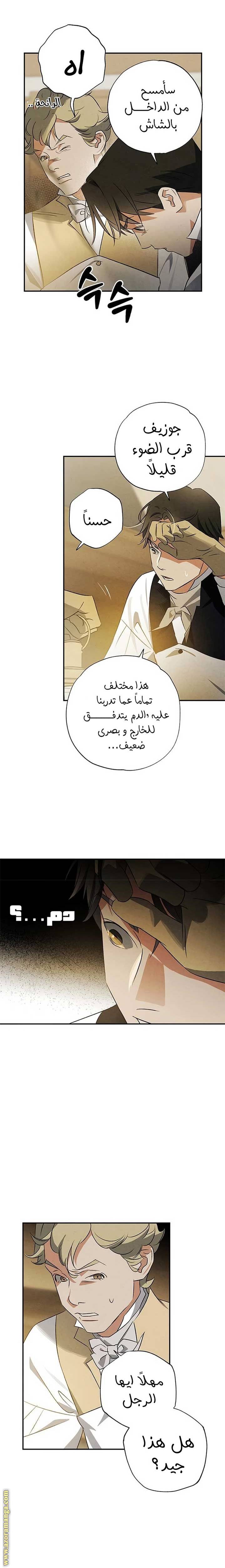 الصفحة 18