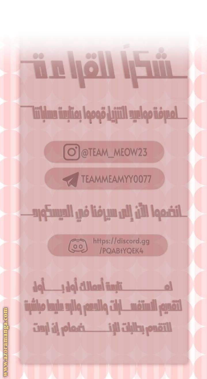 الصفحة 20