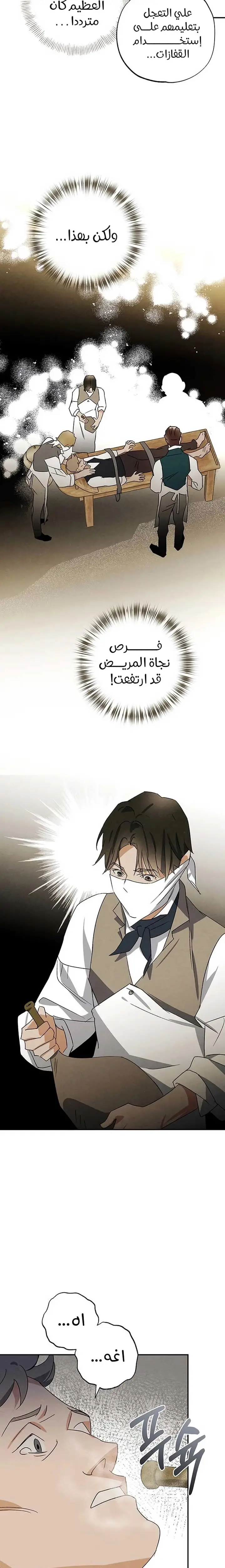 الصفحة 15