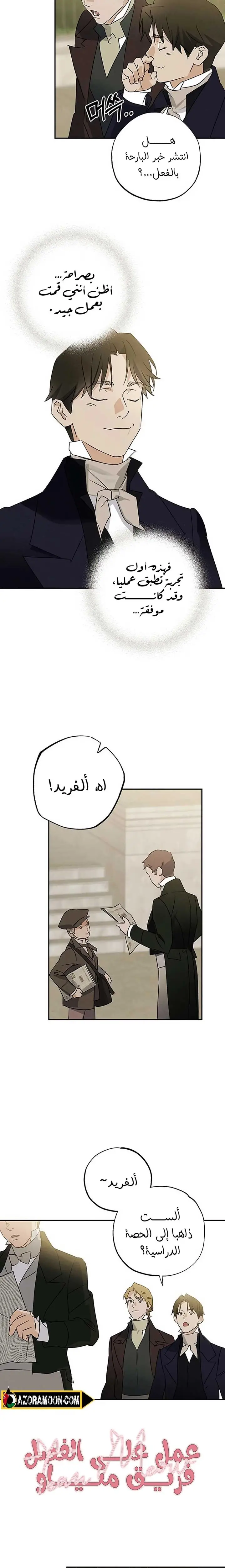 الصفحة 21