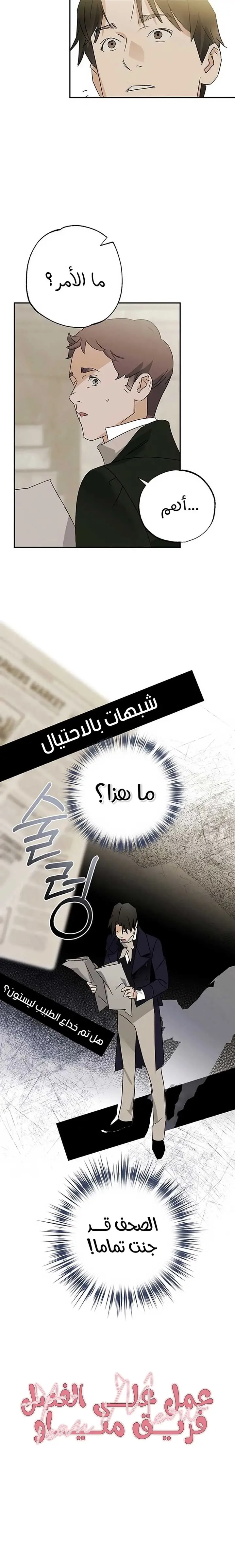 الصفحة 22