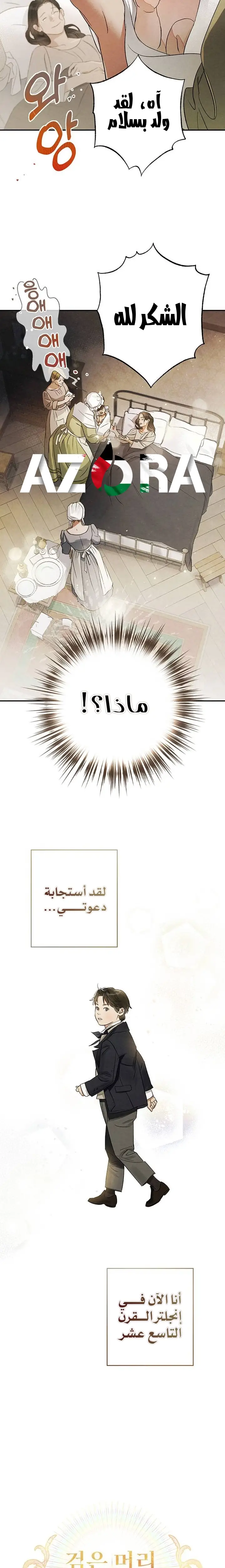 الصفحة 11