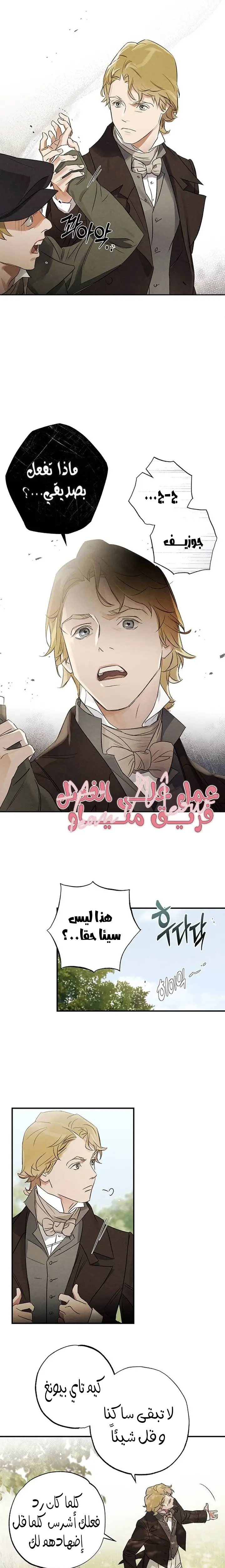 الصفحة 14
