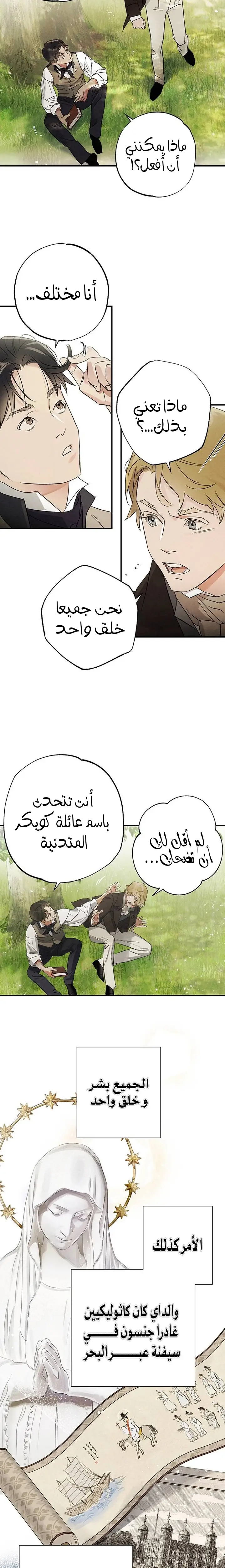 الصفحة 15