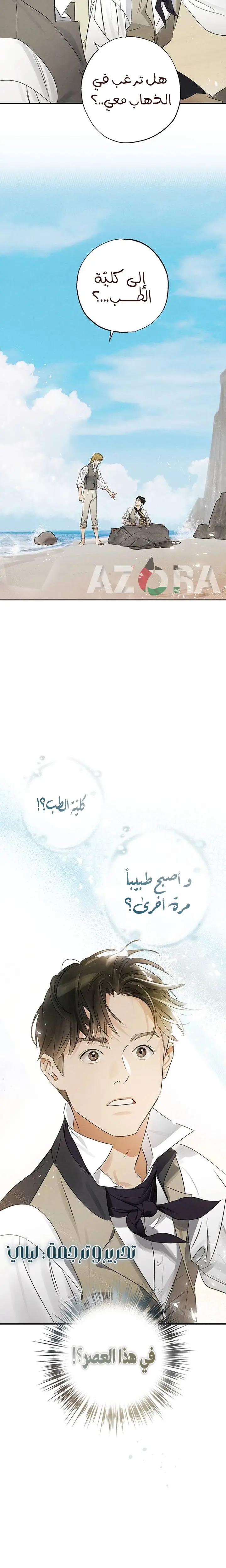 الصفحة 21