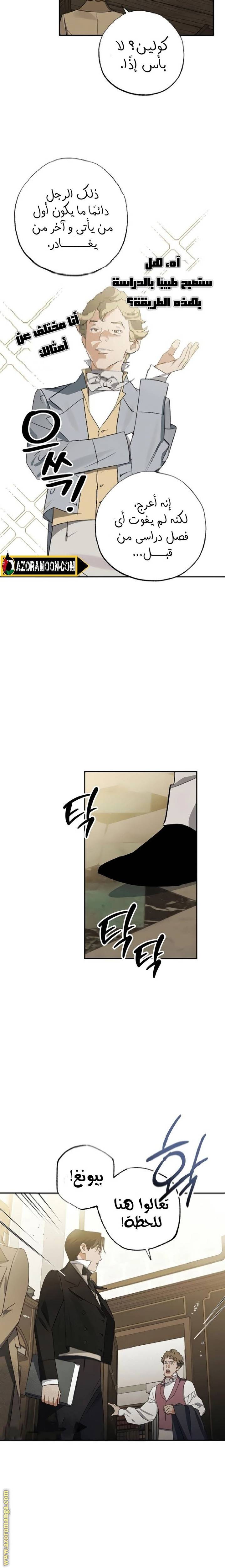 الصفحة 4