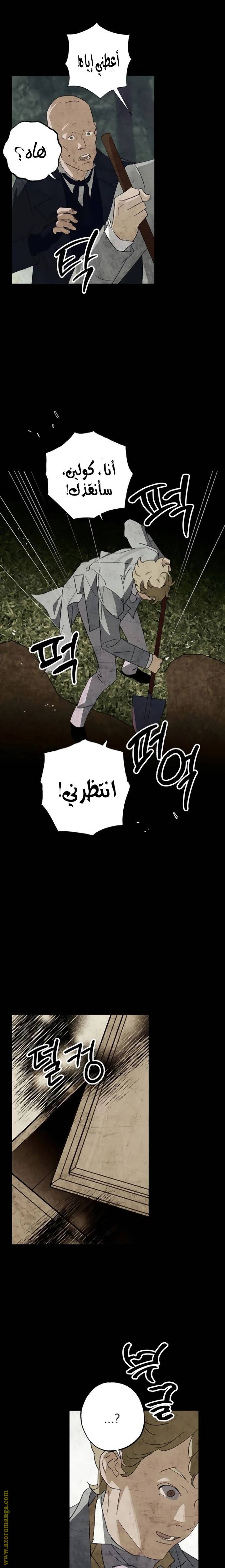 الصفحة 12