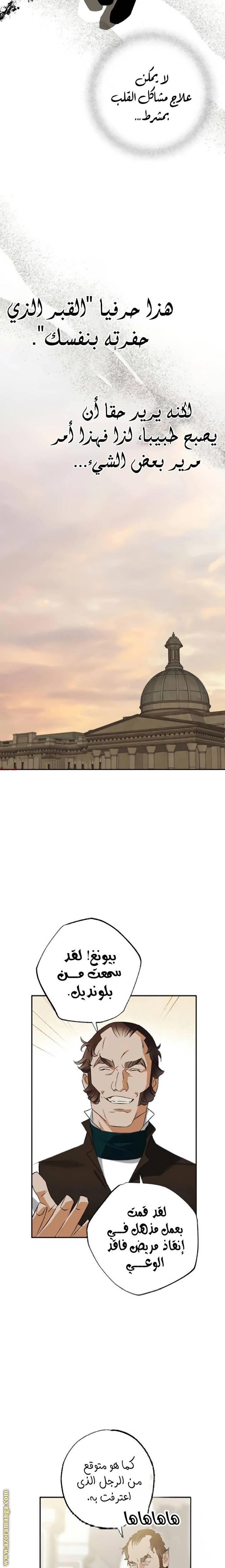 الصفحة 16