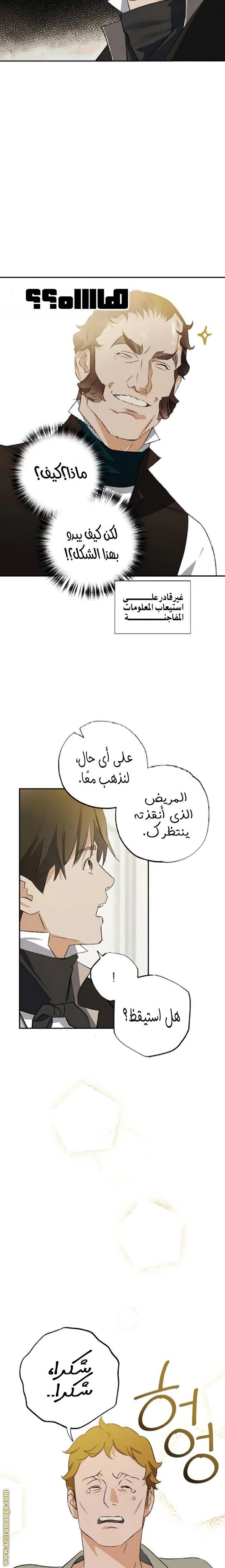 الصفحة 18