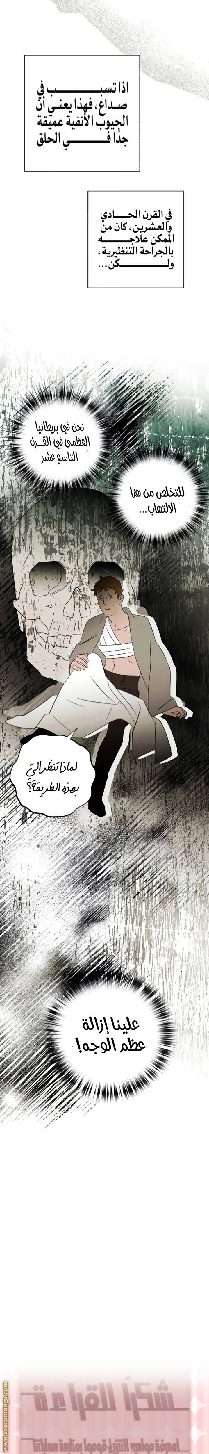 الصفحة 21