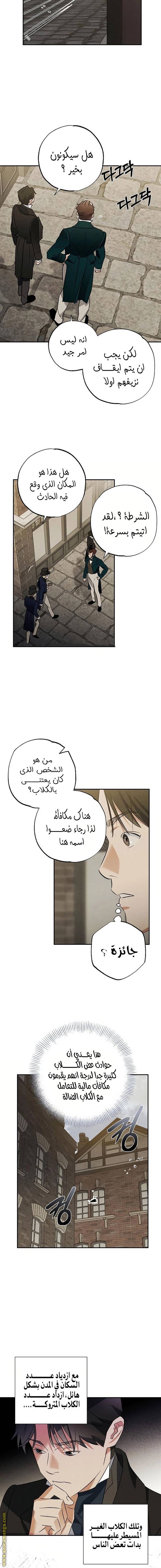 الصفحة 4