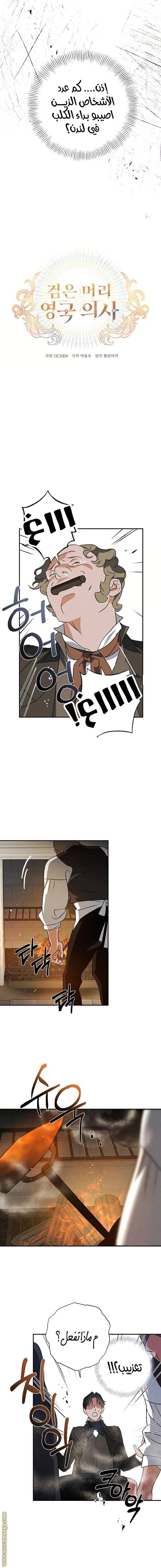 الصفحة 5