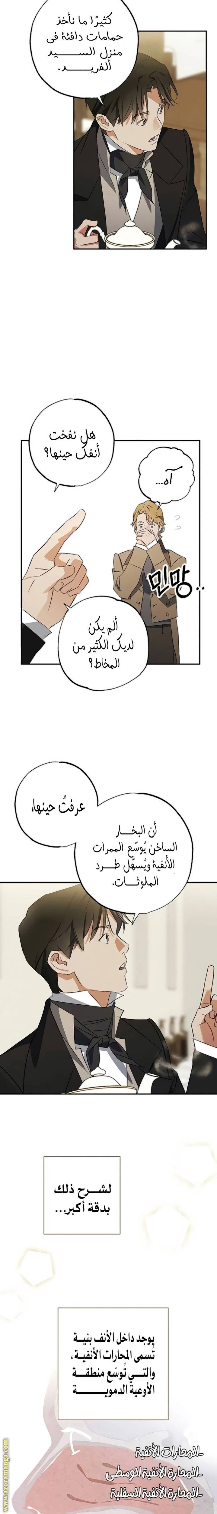 الصفحة 5