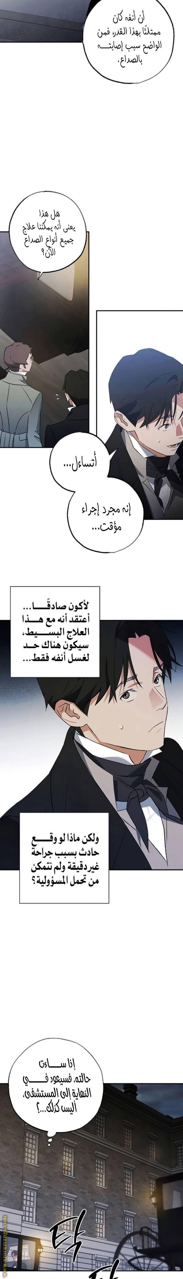 الصفحة 10