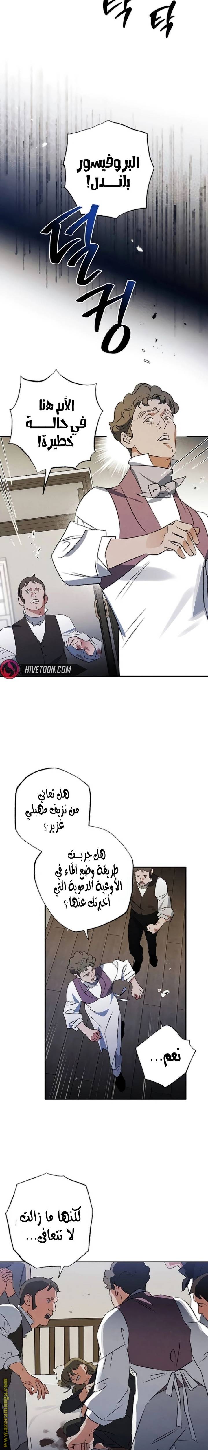 الصفحة 11