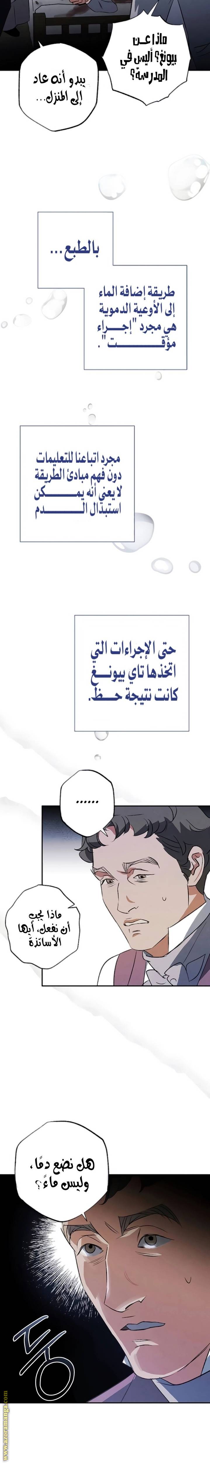 الصفحة 12