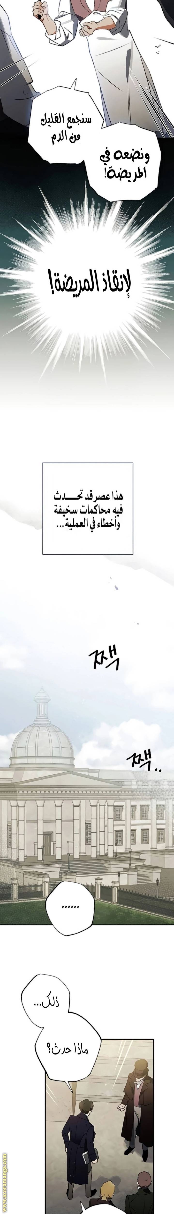 الصفحة 14