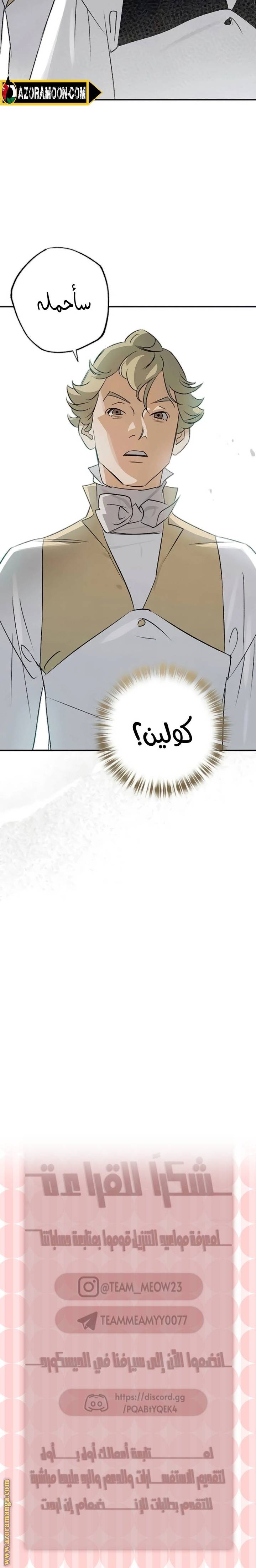 الصفحة 20