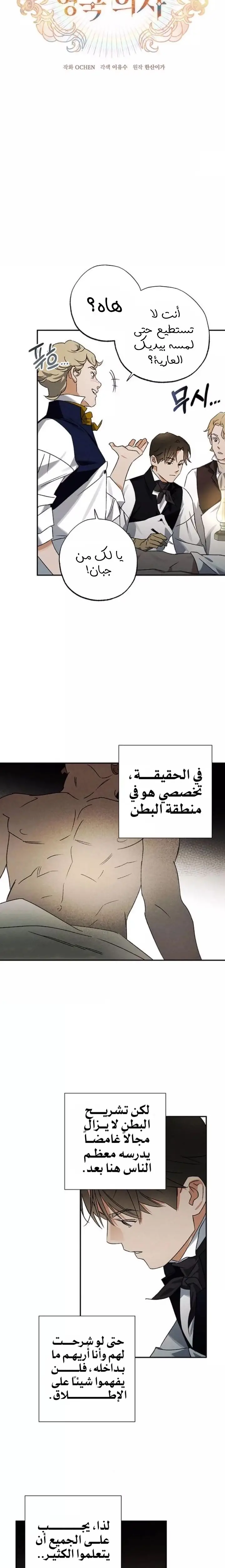 الصفحة 5