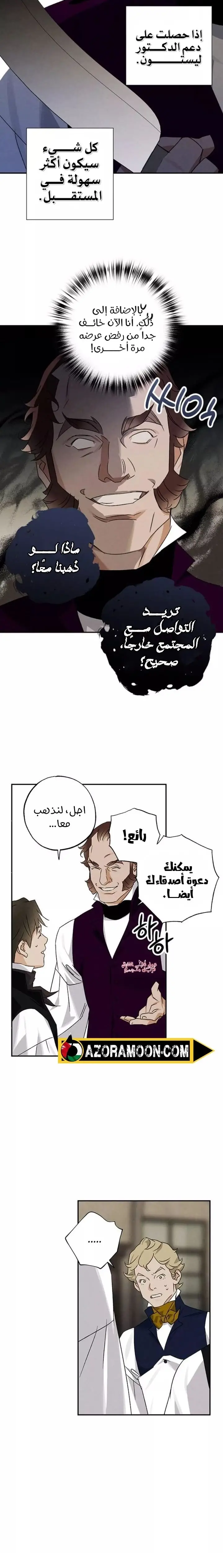 الصفحة 15