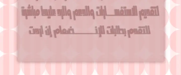 الصفحة 20