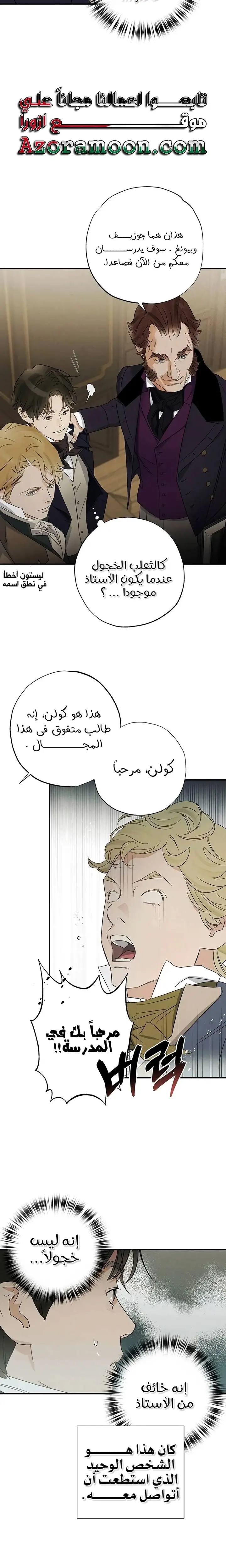 الصفحة 4