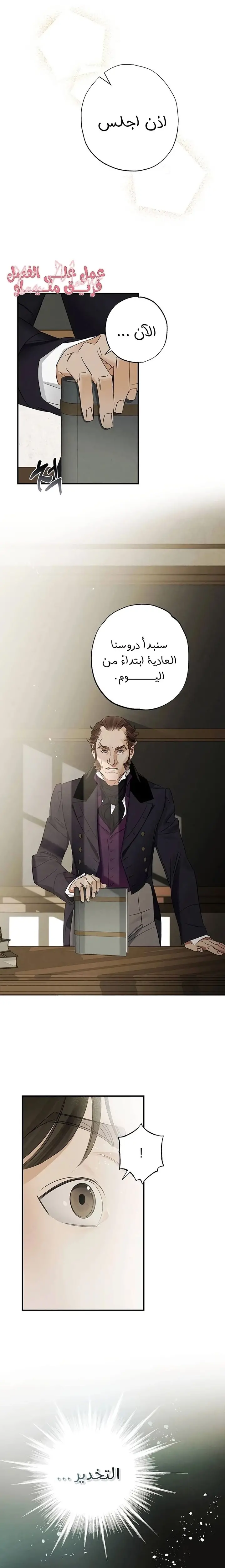 الصفحة 5