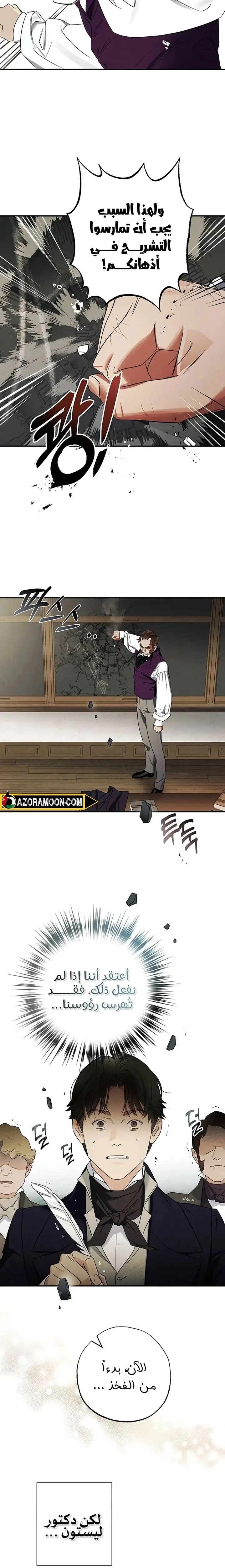 الصفحة 7