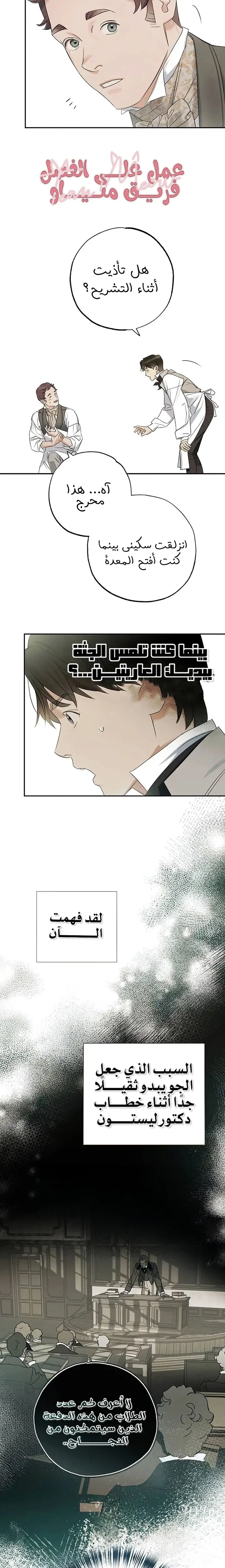 الصفحة 16