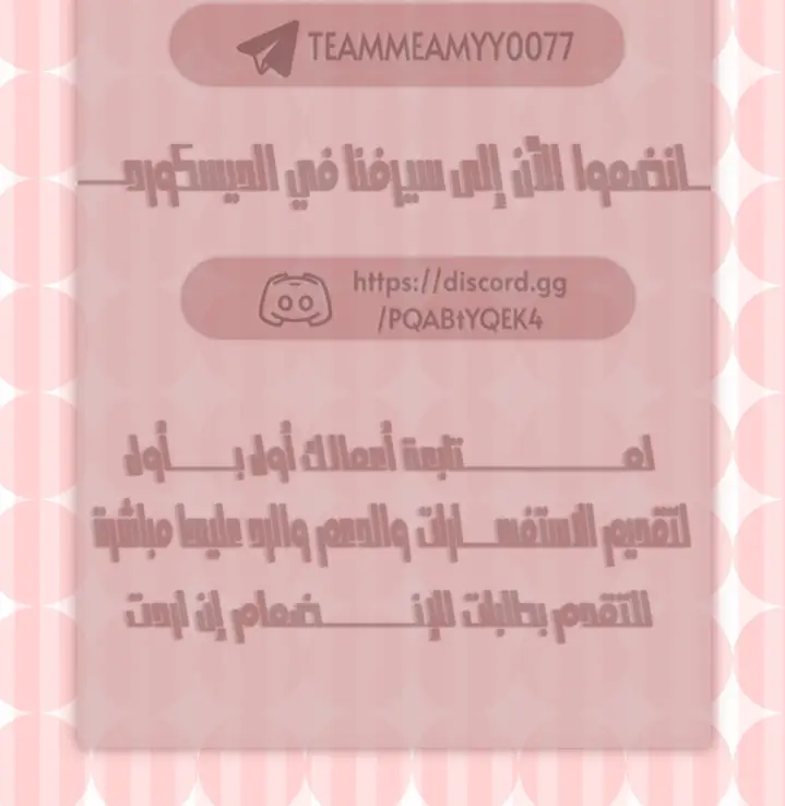 الصفحة 18