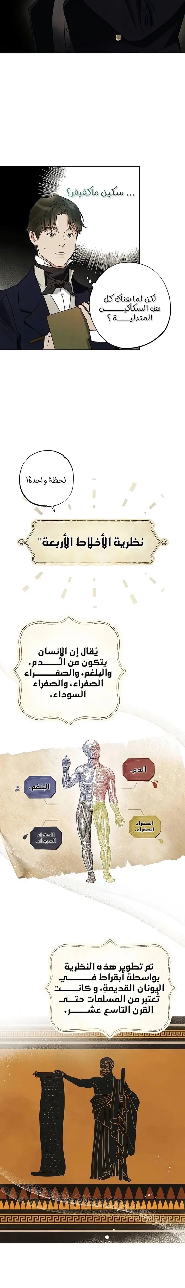 الصفحة 3