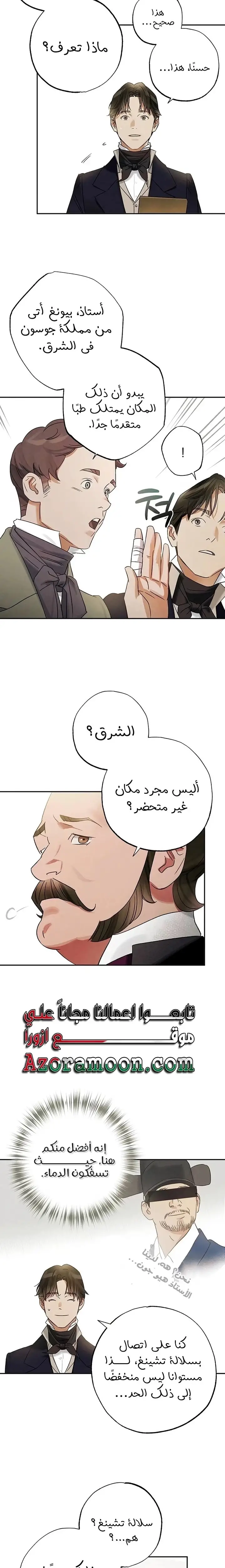 الصفحة 10