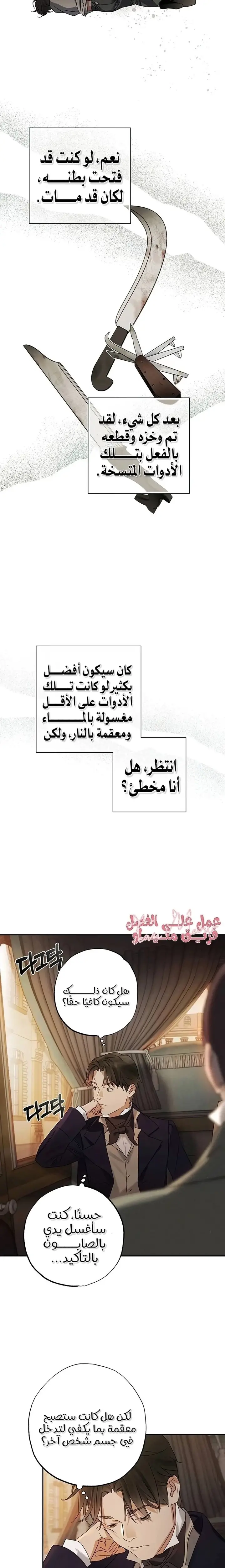 الصفحة 18