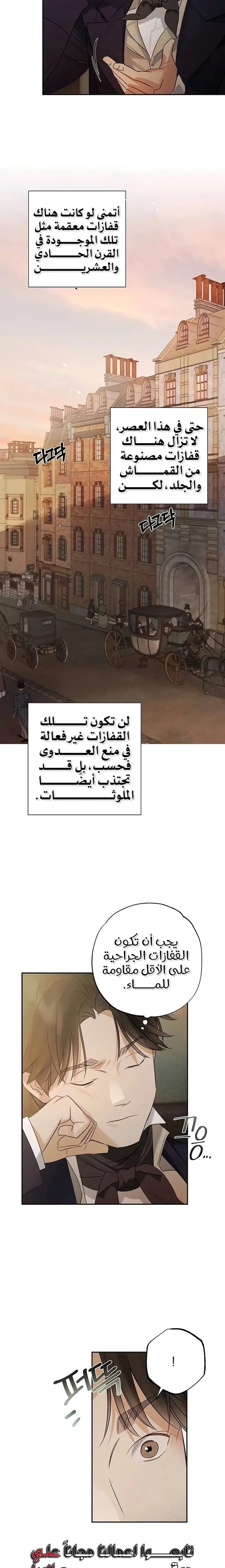الصفحة 19