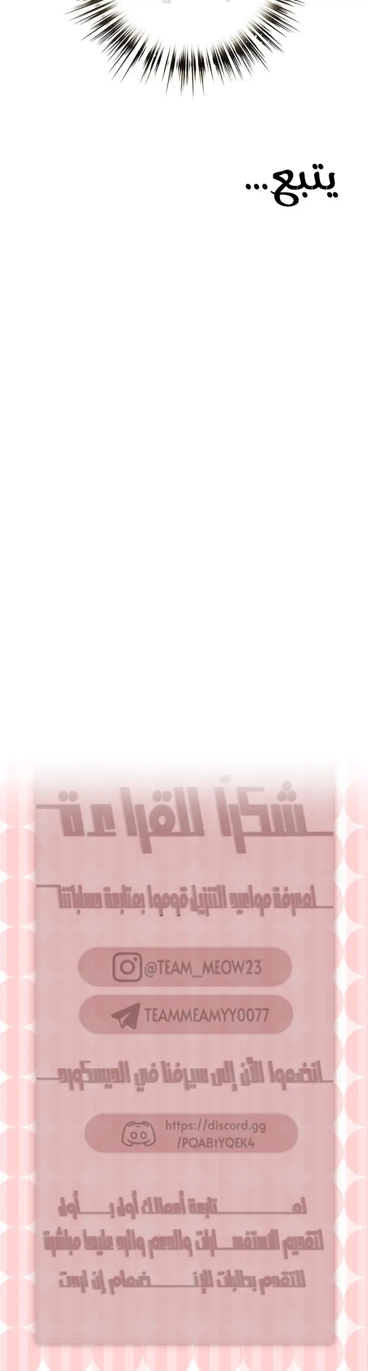 الصفحة 21