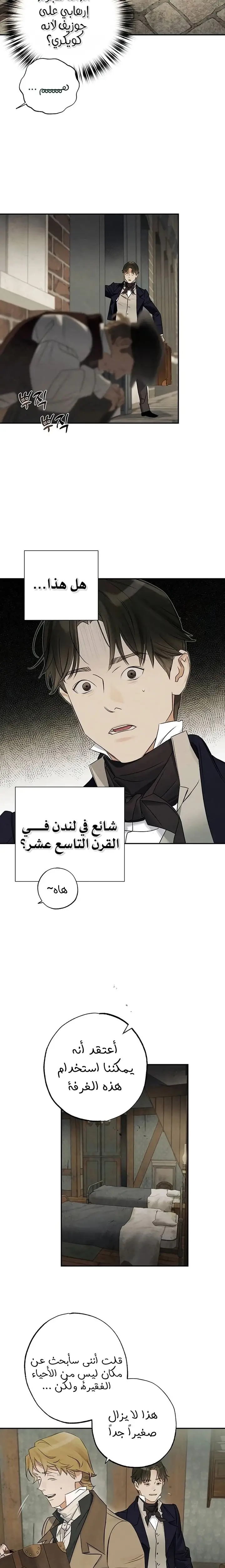 الصفحة 8
