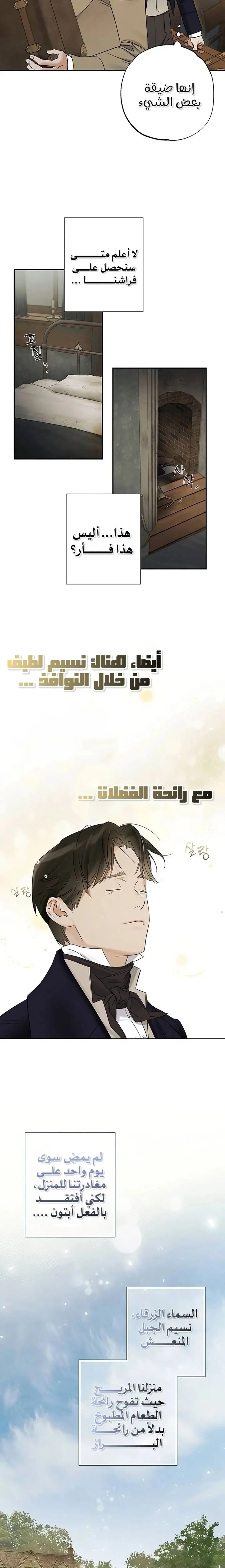 الصفحة 9