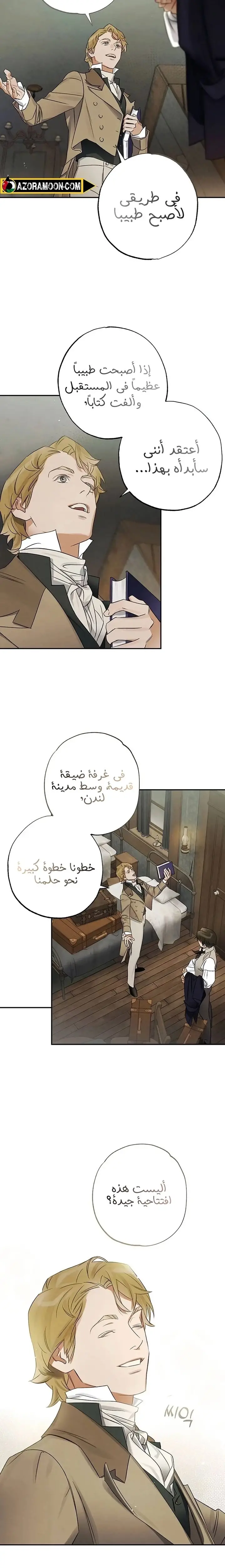 الصفحة 11